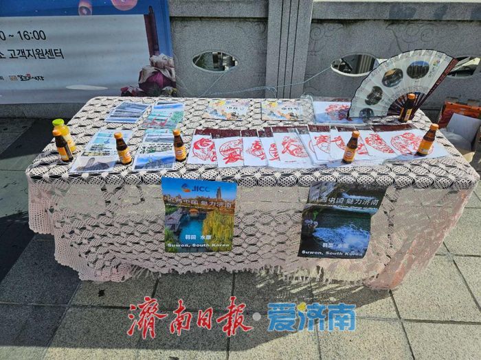 泉城文化绽放华城 济南非遗文创亮相韩国水原