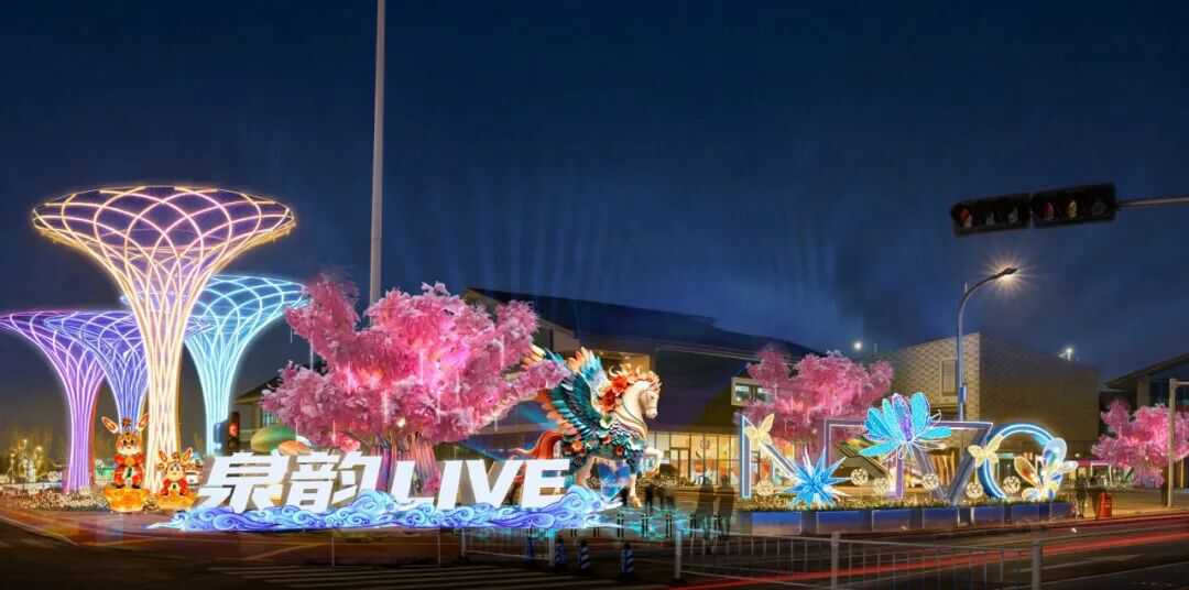 济南新春赏灯新选择，起步区鹊山生态文化区上演“大河华章·光耀鹊华”新春灯会