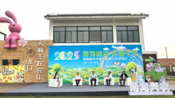 “萌宠相约·乐游七甲”宠物嘉年华暨乡村振兴示范活动在山东龙口启动