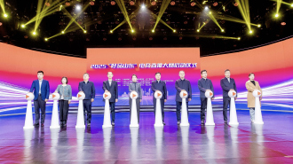 2025“好品山东”电商直播大赛在济南启动