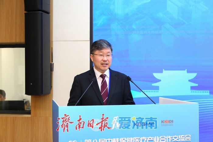 2025中韩保健医疗交流会举办，共促产业创新升级新篇