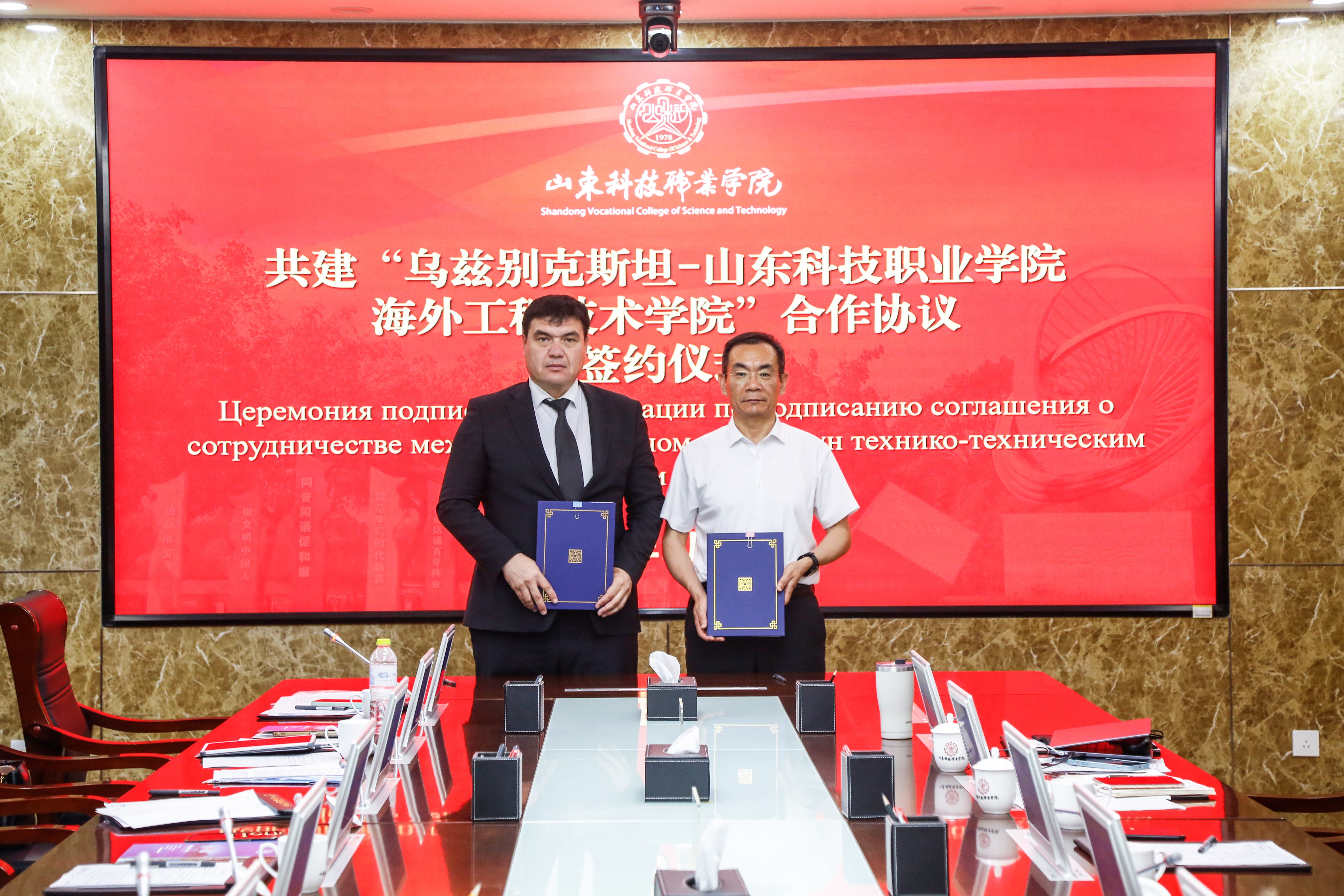 山东科技职业学院：创新“四维协同”机制，助力中国职教扬帆出海