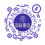 抖音搜【国际甄选】_fororder_pic-5_03