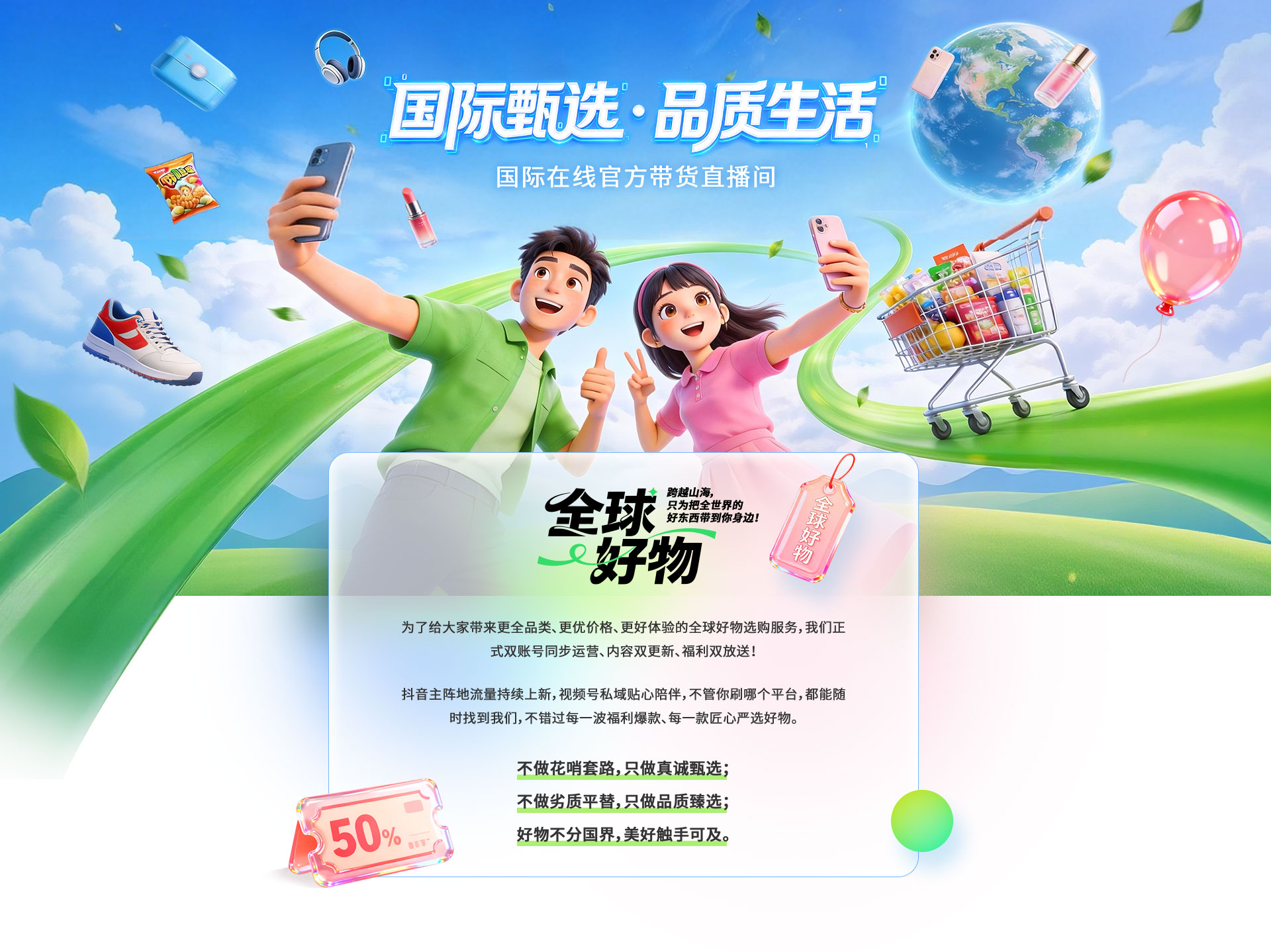 头图_fororder_baner_01