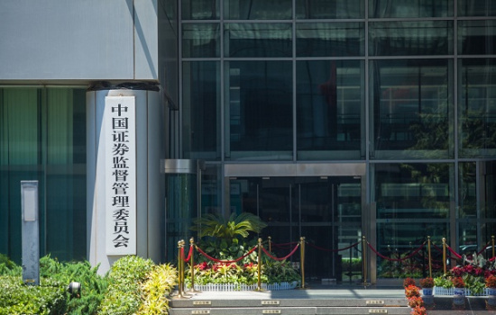 证监会发布上市公司募集资金监管规则_fororder_2025051537bc14739bda40a99b179741d440580f_XxjdzbC007082_20250515_CBMFN0A001