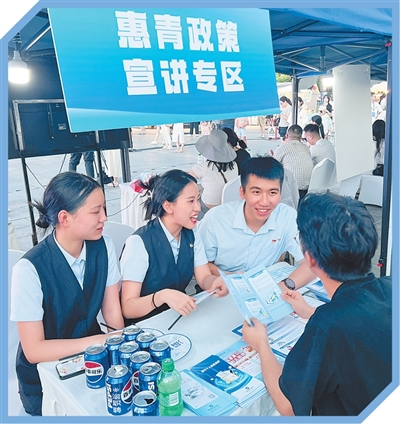 金融赋能激发消费活力潜力_fororder_b56ea0d0-6891-4721-aed9-b9ae3afc311b