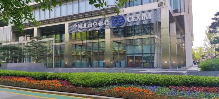 中国进出口银行今年前4月投放制造业中长期贷款超1800亿元_fororder_202505163694949abec34f58901fa6a8c0429b39_17aeff1bf6c241cb8631f962e8ead7d6