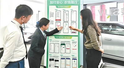 金融赋能激发消费活力潜力_fororder_607192bc-106d-41bd-8d59-e35c2b981708