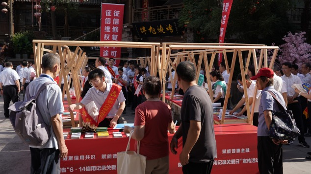 深耕普惠金融助力千企万户