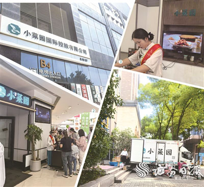 小菜园：以长期主义深耕大众餐饮赛道_fororder_5