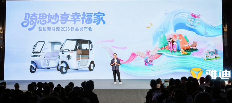 焕新中短途出行体验 电动三轮从“代步工具”转向“幸福载体”_fororder_幸福家