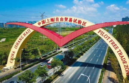 用好试点经验释放制度创新红利_fororder_35af6e60895d45f9d2ca73d95d2580c0