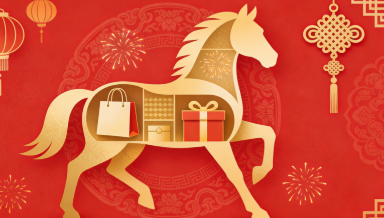 打造春节消费盛宴 “乐购新春”即将启动_fororder_ScreenShot_2026-02-04_155249_665