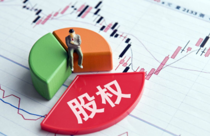 中国石油控股拟将5.41亿股公司A股股份无偿划转至中国移动_fororder_股份