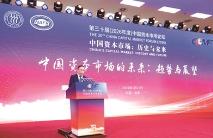 证监会：推动上市公司提升价值创造能力