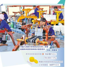金融活水润泽田间地头