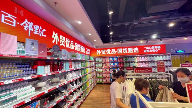内销市场是全新打法的竞技场_fororder_44f538cf7307c0fb68bcd63fde135769