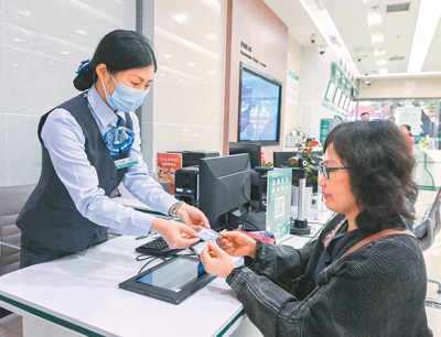 国家金融监督管理总局提出18条新要求——金融App，少一点、精一点