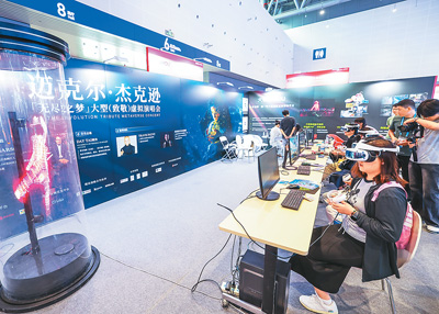 到2029年 可数字化交付的服务贸易占我国服务贸易总额比重提高到45%以上——加码数字贸易 为开放注入新动能