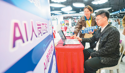 截至2024年12月31日 共302款生成式人工智能服务完成备案——提质降价 国产大模型加速奔跑
