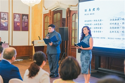 城市作课堂 诗乐促相知