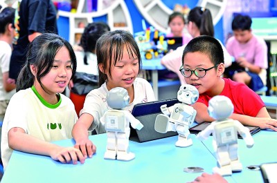 当AI走进课堂 教育如何“智”变