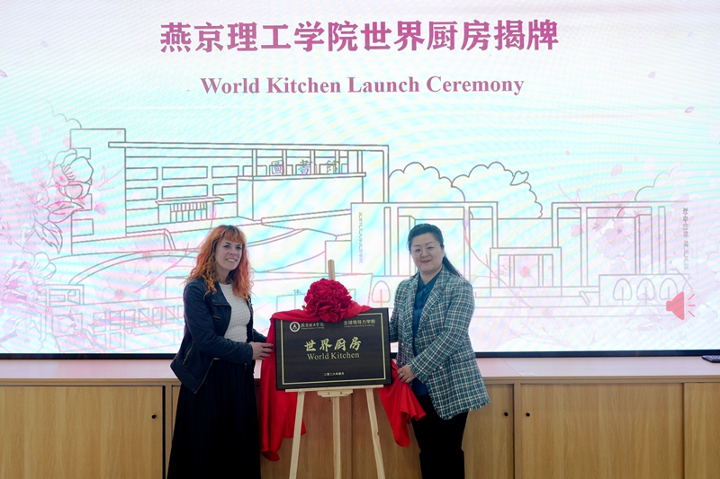 海棠为媒 青春对话 —— 燕京理工学院携手英国朴次茅斯大学开展中英青年文化交流