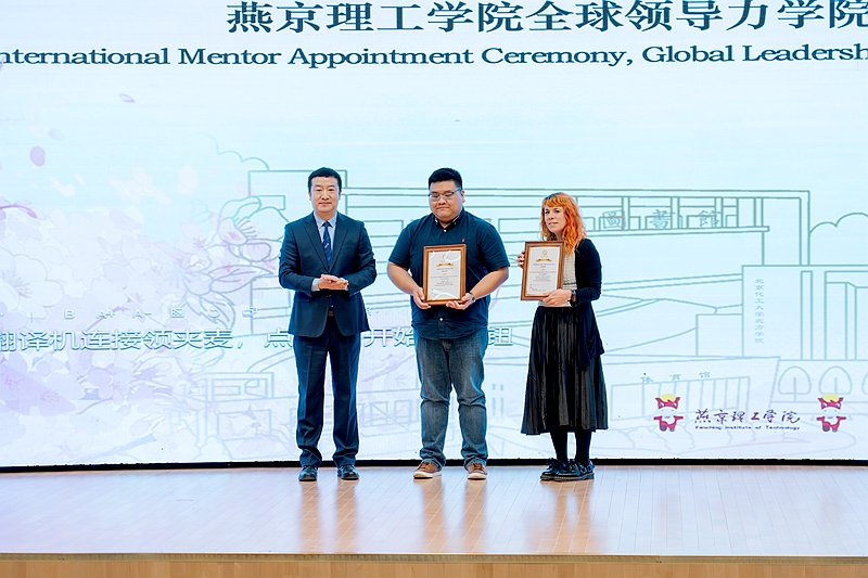 海棠为媒 青春对话 —— 燕京理工学院携手英国朴次茅斯大学开展中英青年文化交流