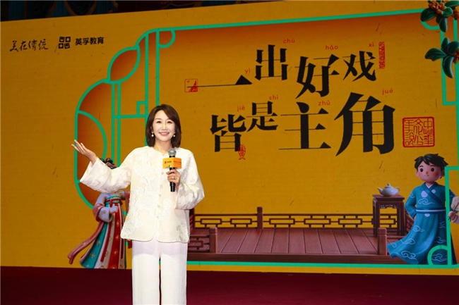 第十二季英孚青少兒中華文化少年説全國總展演圓滿落幕