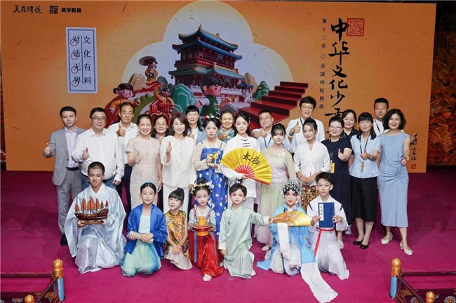 第十二季英孚青少兒中華文化少年説全國總展演圓滿落幕