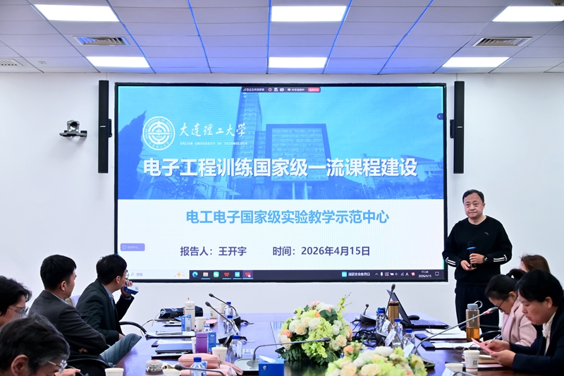 燕京理工学院举办AI赋能信息类人才培养主题论坛