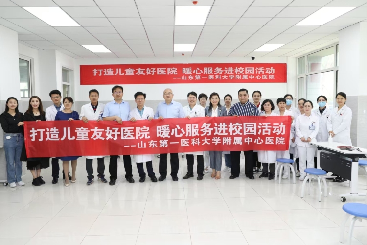鲁医精诚 | 赵红洋:“一米高度”下的医者微光
