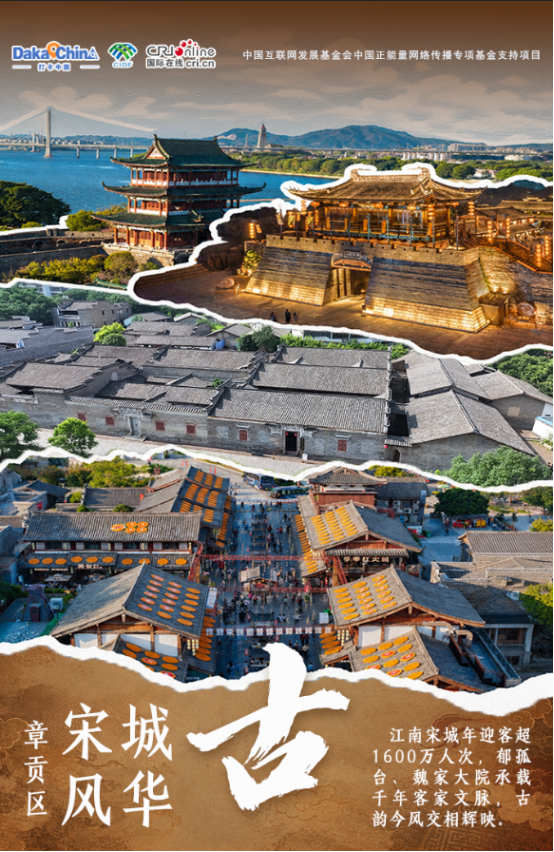 【2026打卡中国】在江西赣州,看见一座城的多彩叙事