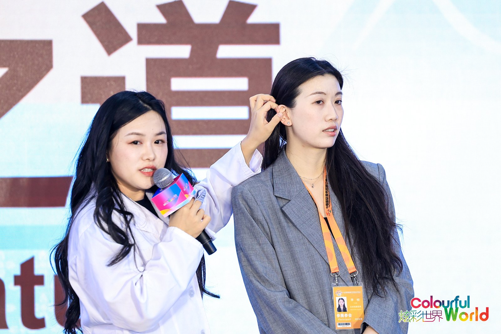 “品味东西·魅力北京”文化沙龙举行 中外嘉宾共赴“自然之约”