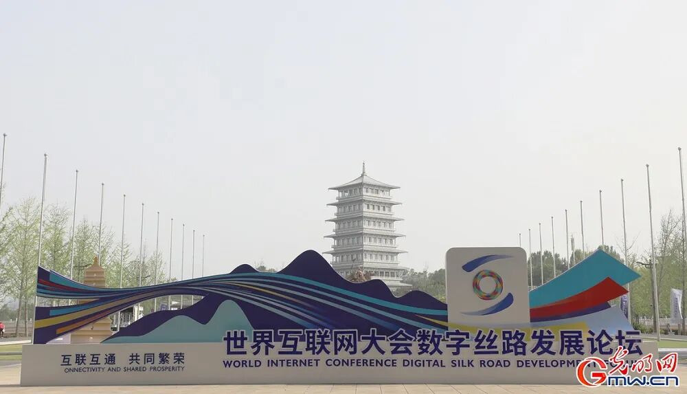 數字絲路發展論壇前瞻①丨數智,何以煥新千年絲路