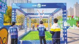 安徽合肥：“一场比赛”激活“一方特色”