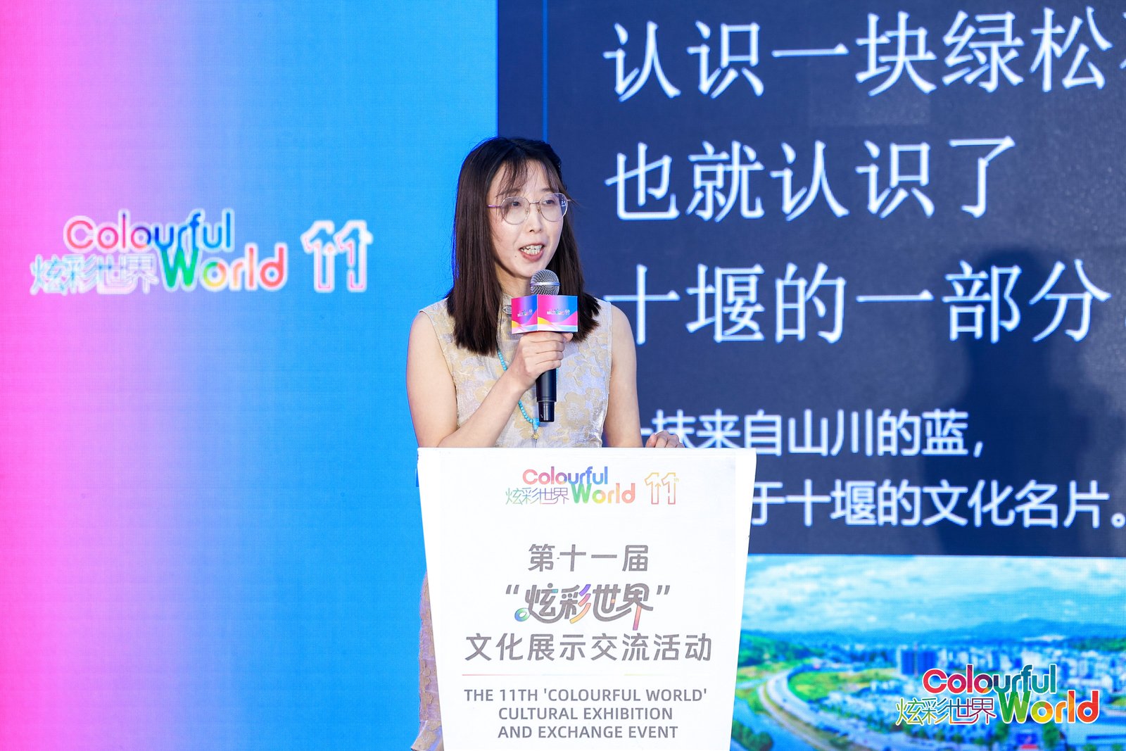 “品味东西·魅力北京”文化沙龙举行 中外嘉宾共赴“自然之约”