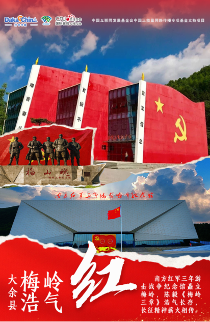 【2026打卡中国】在江西赣州,看见一座城的多彩叙事