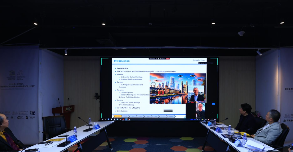 联合国教科文组织国际创意与可持续发展中心咨询委员会会议在京举行 null