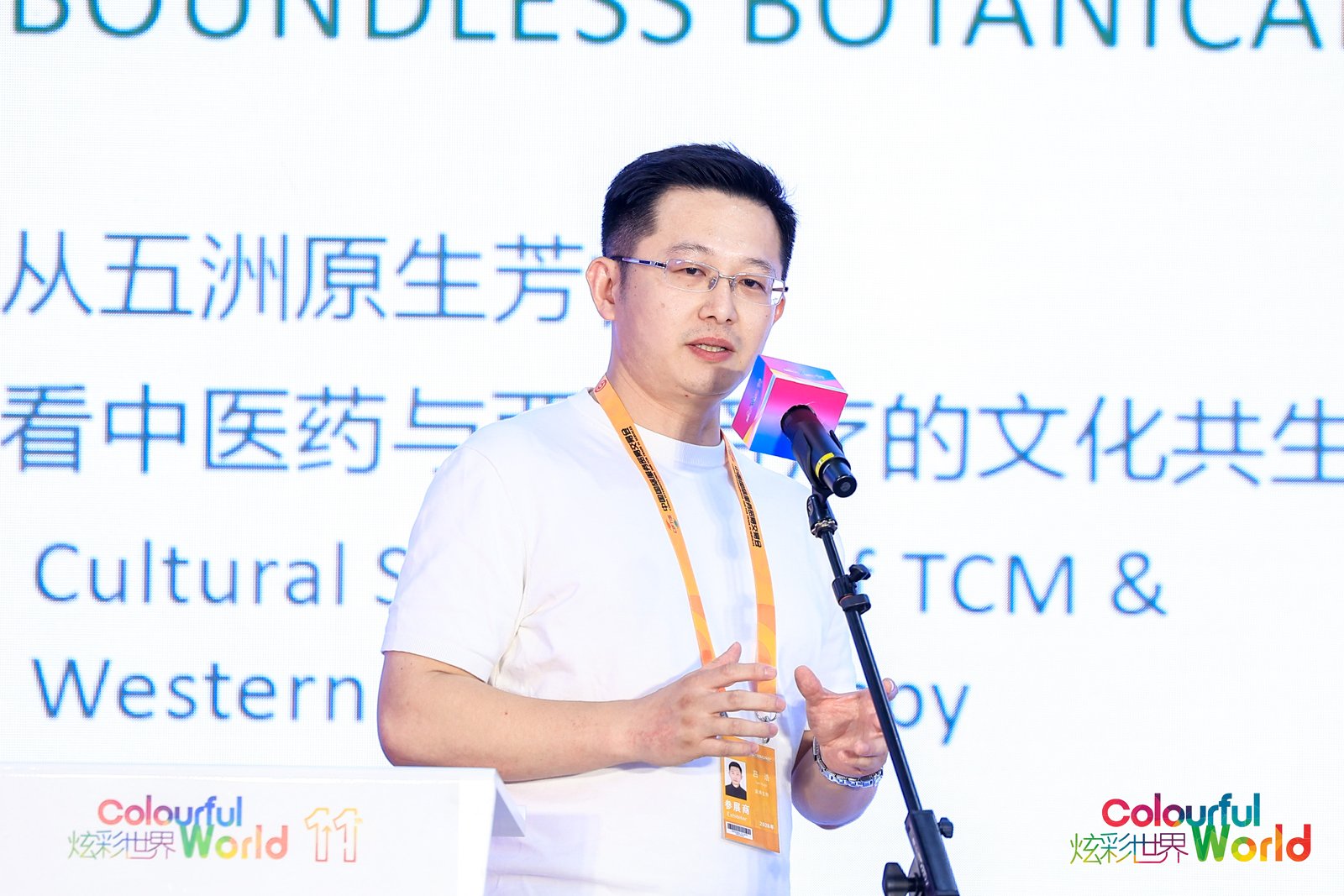 “品味东西·魅力北京”文化沙龙举行 中外嘉宾共赴“自然之约”