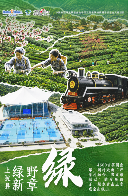 【2026打卡中国】在江西赣州,看见一座城的多彩叙事