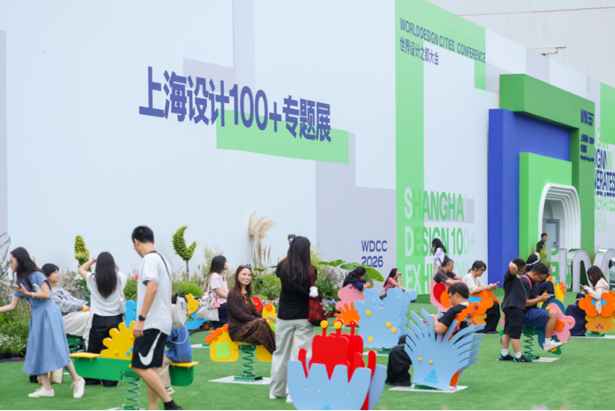 這場設計盛會,叩問AI時代的人文底色
