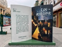 哈尔滨中央大街百年庭院开启夜游体验