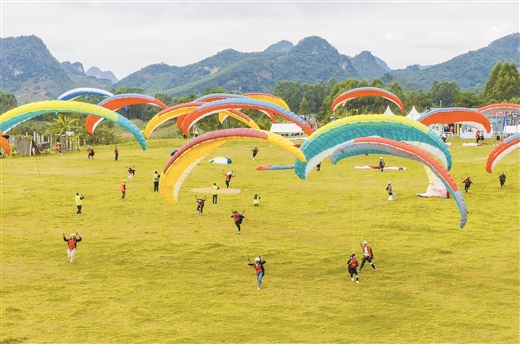 燃情秋冬 跃动八桂 null