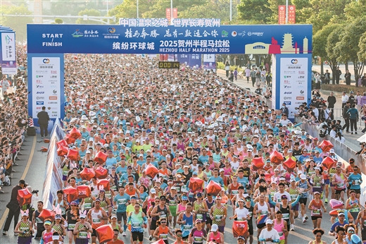 燃情秋冬 跃动八桂 null