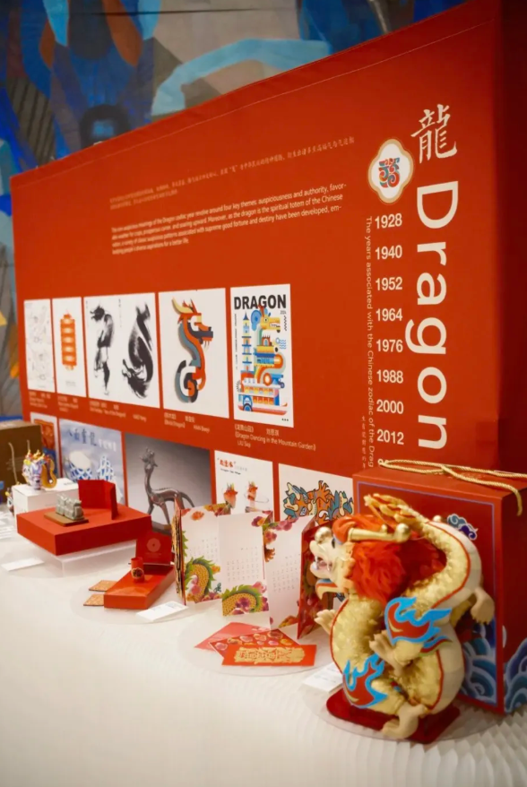 全球吉庆生肖设计展在纽约联合国总部揭幕