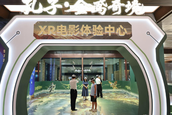 從“隔著玻璃看”到“走進歷史” 博物館XR沉浸體驗正在改寫觀展方式