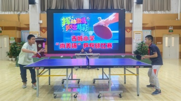 2026年石景山区青少年乒乓球联赛校园赛火热开展 乒球少年集结备战区域赛