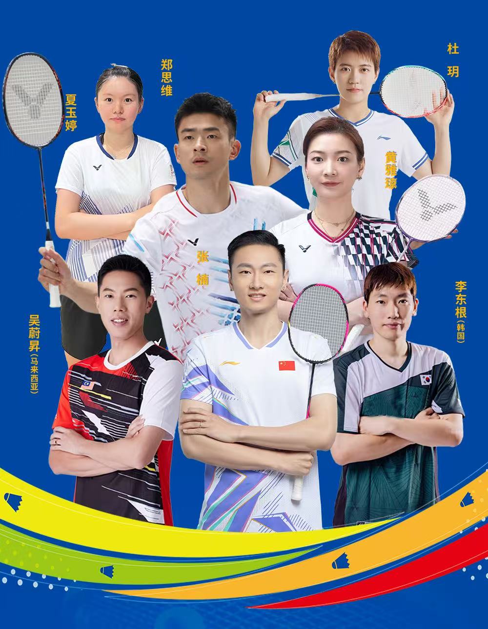 多项国际赛事落地 新昌成体育赛事“新宠”