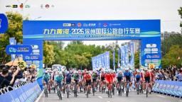 2026滨州国际公路自行车赛落幕